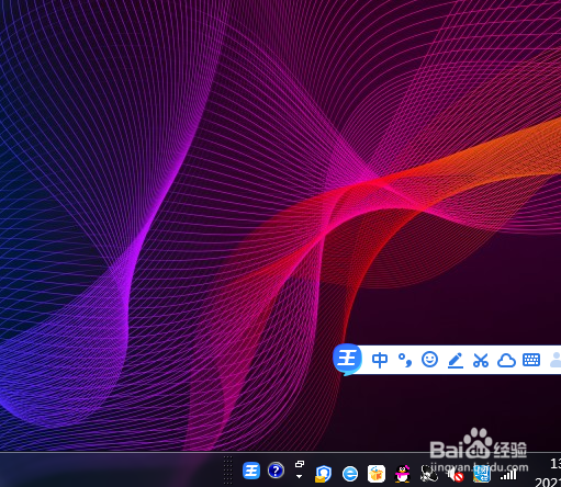怎样使Word文档中的字体竖向排列