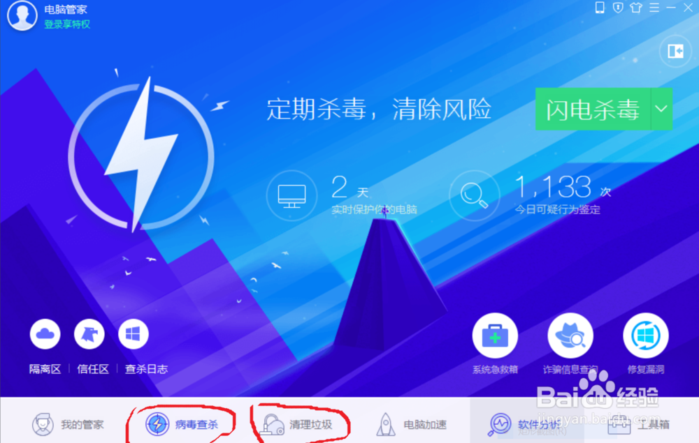 如何操作新入手的电脑