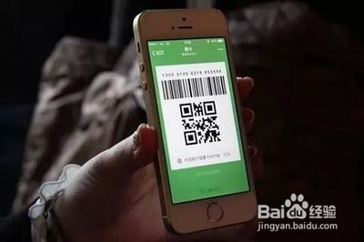 微信实名认证怎么更改