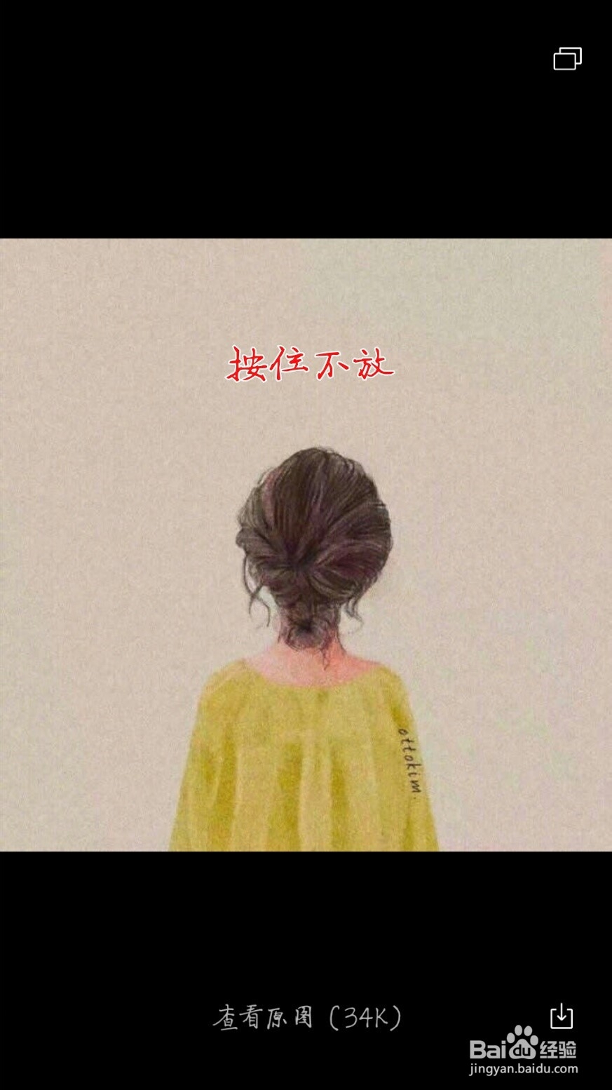 安卓手机的微信接收到的图片保存在哪个文件夹