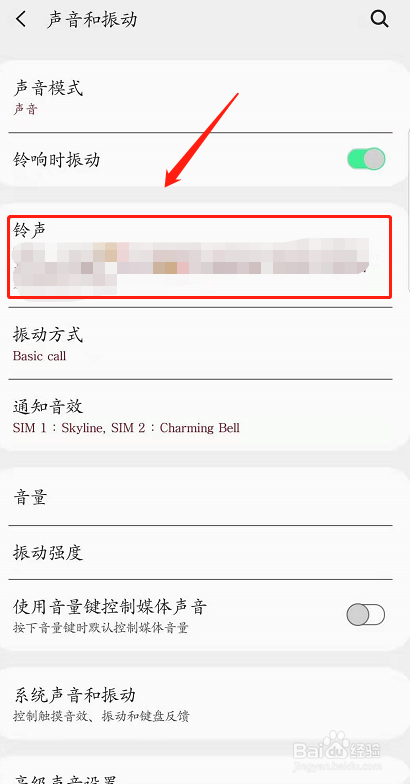 安卓手机铃声怎么设置？