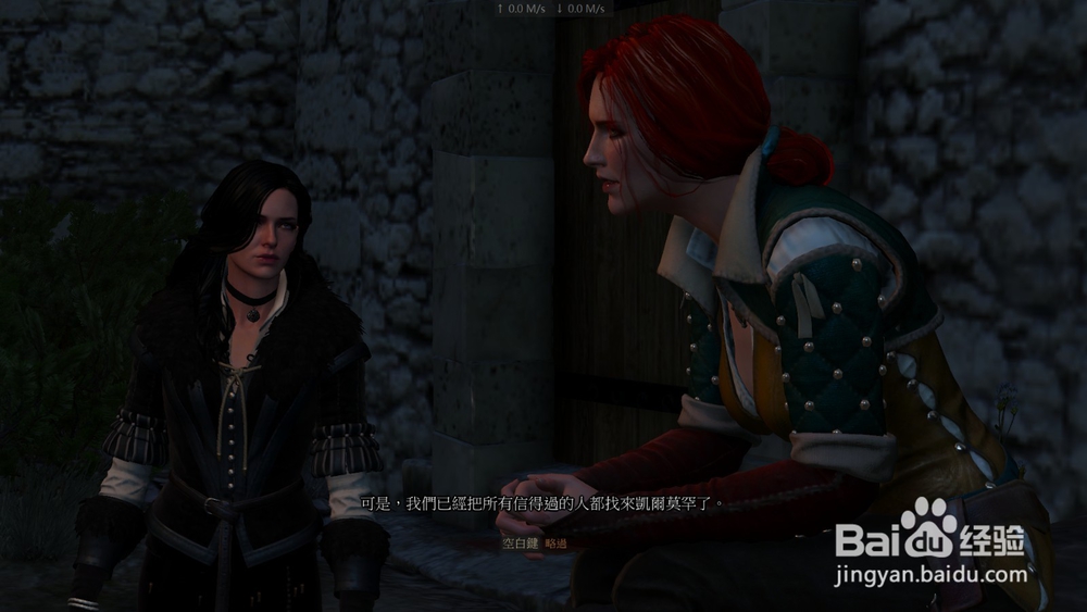 巫师3 战场上的鲜血 任务攻略