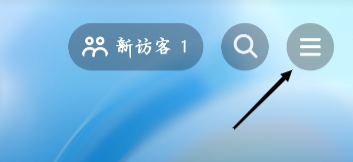 抖音极速版如何查看第三方信息共享清单