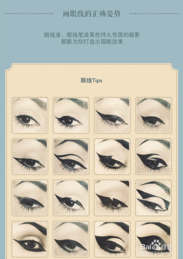 献给不会化妆的女人,解析化妆正确步骤