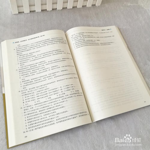 管理类联考硕博需要满足哪些条件?