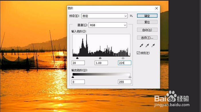 制作怀旧风格照片的方法