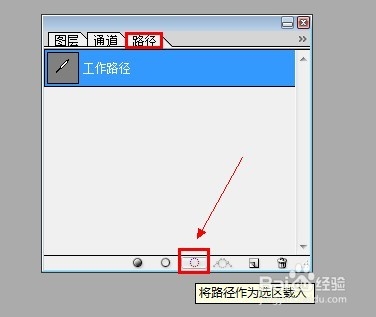 ps动作面板怎么使用