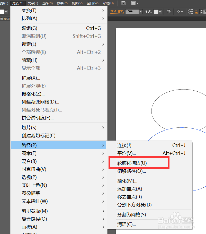 ai怎样画出鸭子的矢量卡通形状