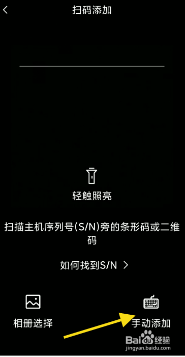 大疆无人机损坏如何在线申请寄修