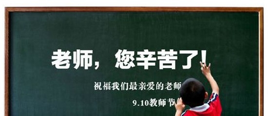 如何做一名优秀的小学教师