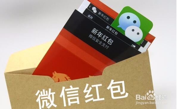 #过年#过年发红包的形式 在哪里抢红包
