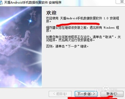 怎么恢复微信里的照片，微信数据恢复软件教程
