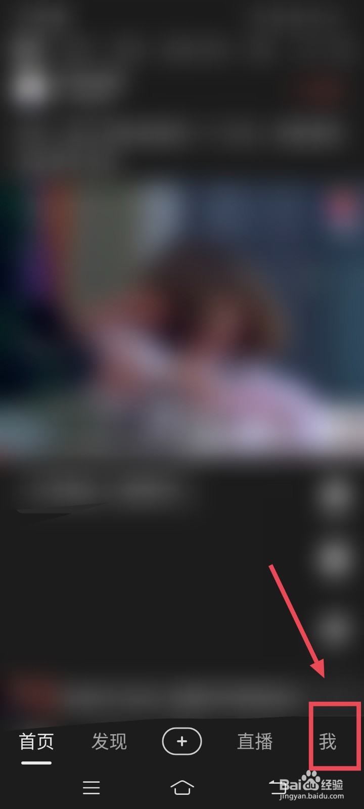 好看视频怎么查观看历史