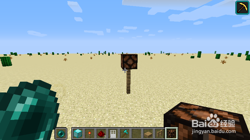 我的世界魔术灯