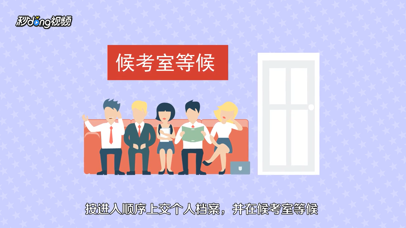 科目二两次机会是什么