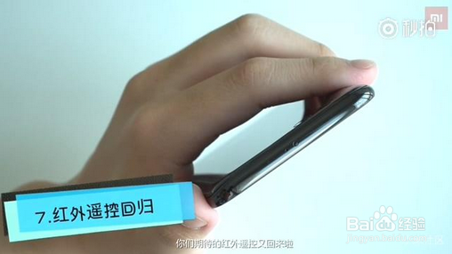 小米6好不好?购买前你可能不知道的八件事