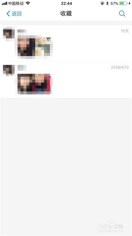 支付宝如何查看自己的收藏内容？