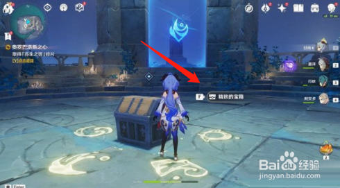 原神奥罗巴洛斯之心机关怎么解谜