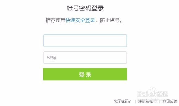 如何获得QQ飞车国庆奖励
