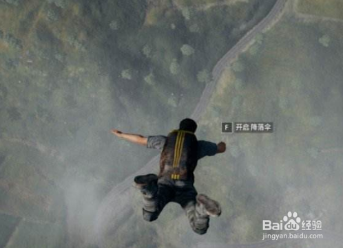 《绝地求生》快速跳伞落地攻略