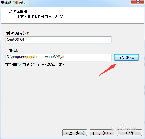 VM10下安装centos图文教程