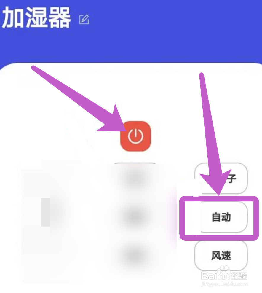 加湿器喷不出来雾怎么办