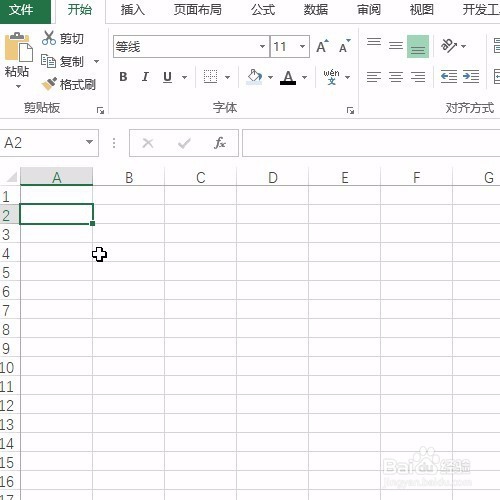 Exce批量发送邮件功能:发件人设置的操作
