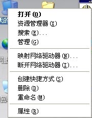 XP系统如何添加虚拟内存