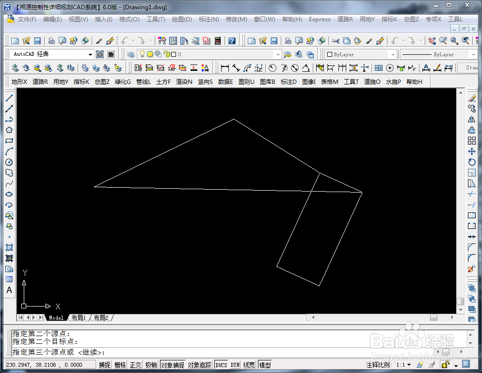 CAD中如何把指定的图形放置与一条线平齐