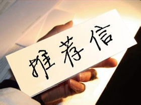 怎样优雅的辞职