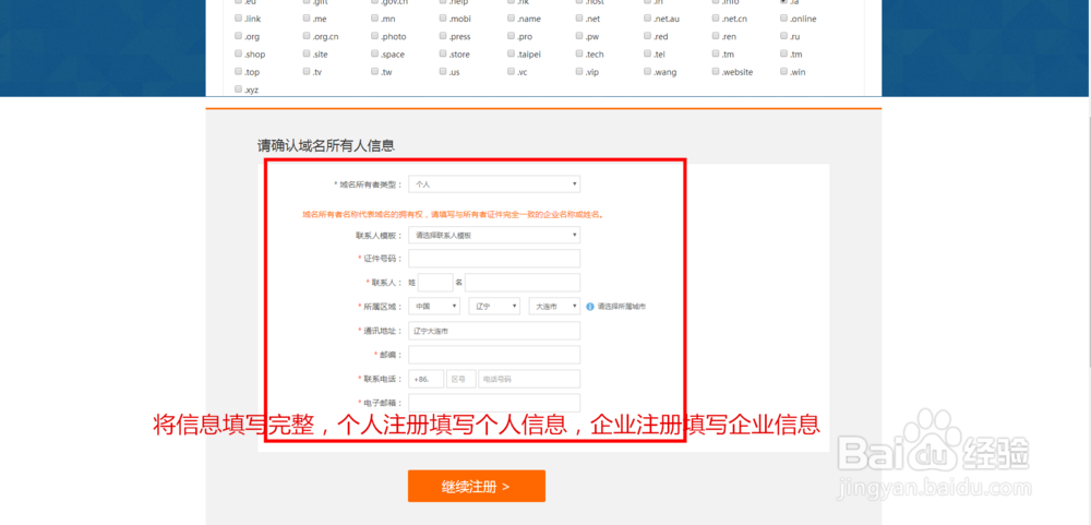 零基础网站建设