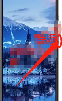 三星手机如何截屏