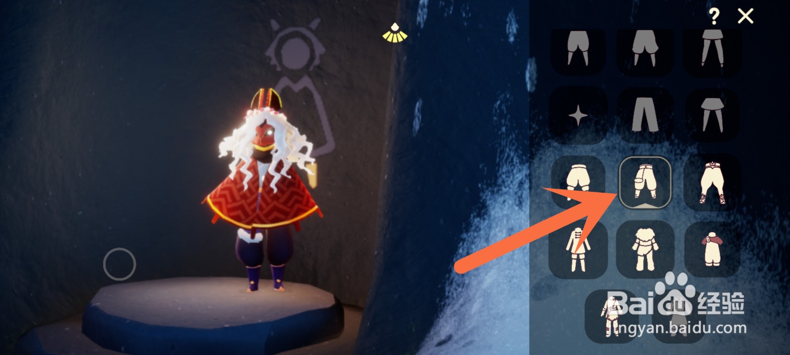 光遇兔子面具怎么搭配