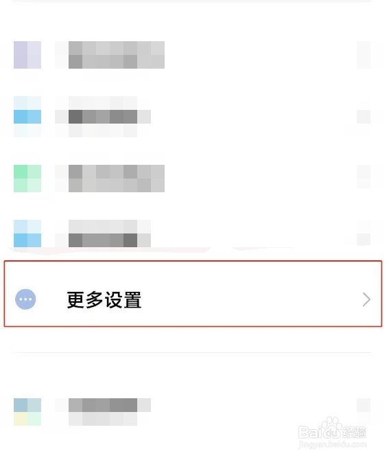 oppo手机黑屏中间有白矩形