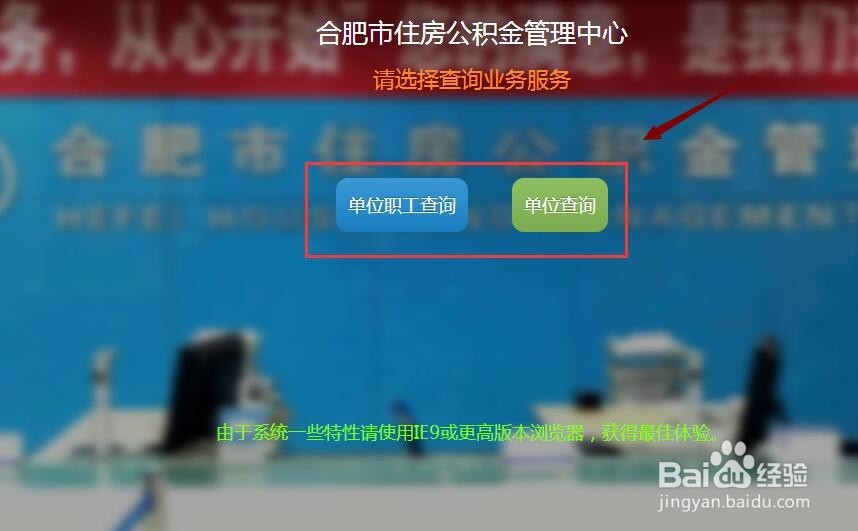 怎么查公司给自己缴纳的住房公积金公积金金额