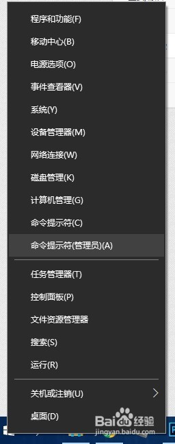 怎样解决windows自带截图不能用