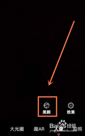 华为nova8拍照美颜在哪设置