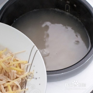 豪华好粥推荐---鲜虾鸡丝瑶柱粥