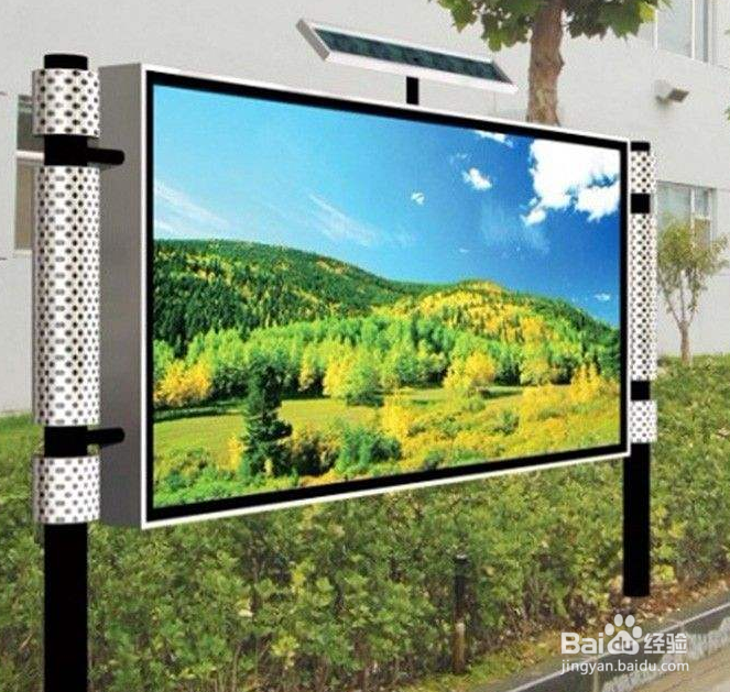 3Dmax广告灯箱怎么做