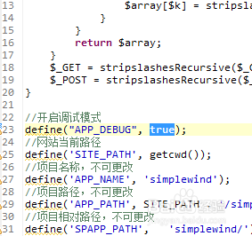 ThinkCMF模板制作教程：[1]准备工作