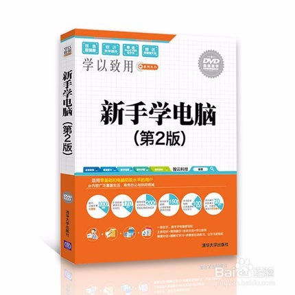 怎样成为一名程序员