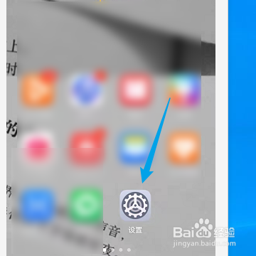 华为手机怎样修改屏幕分辨率