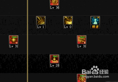 2018dnf帕拉丁刷图加点?dnf90帕拉丁改版加点?