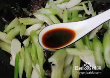 西芹山药炒木耳的做法
