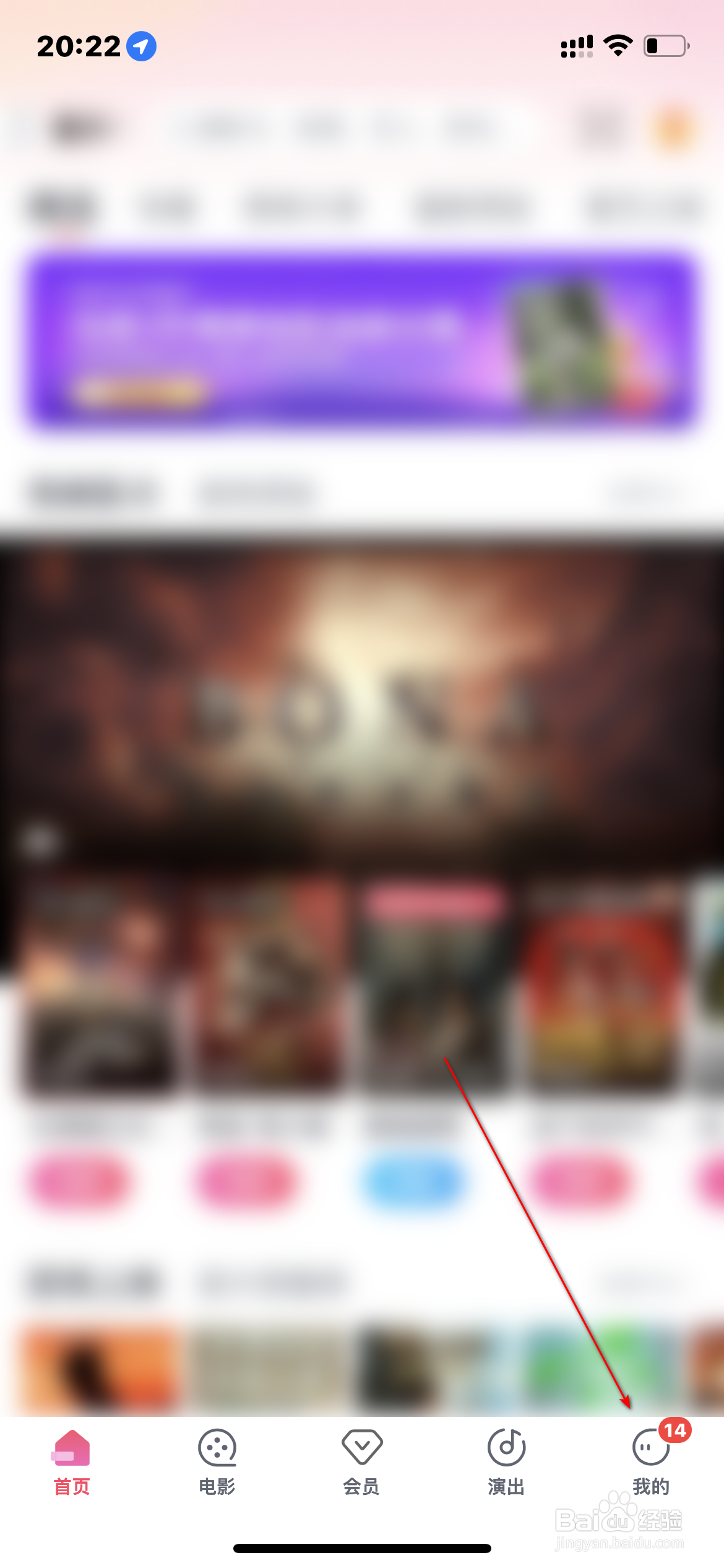 淘票票怎么查询求票申请