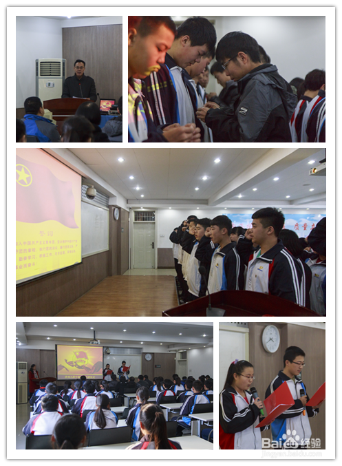 参加小学生入团活动策划书
