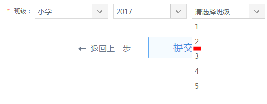 如何在网络空间“人人通”注册