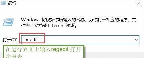 Win11图标箭头怎么去掉