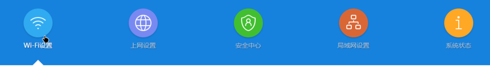 小米路由器如何设置开启5G网络