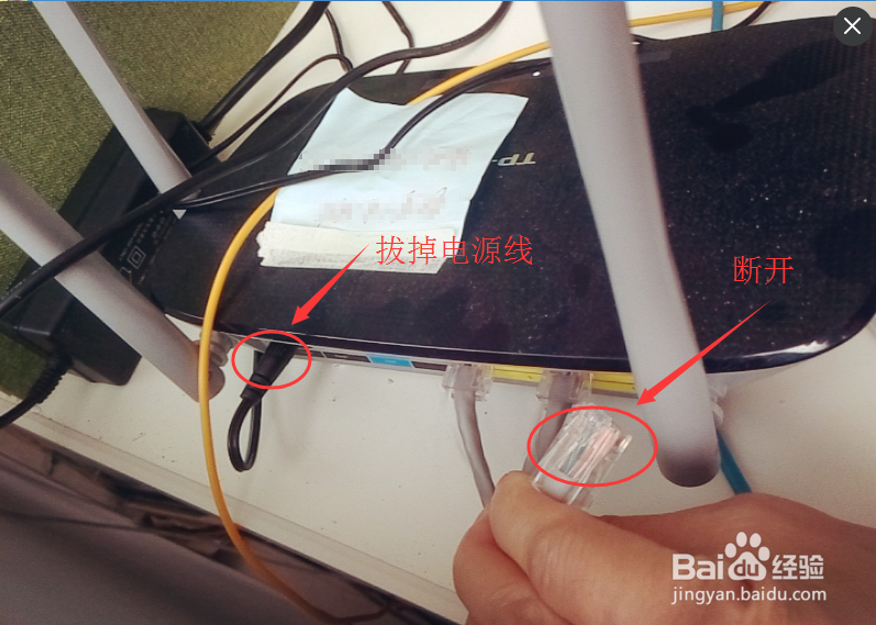 最新的Win7宽带连接错误815排查方法
